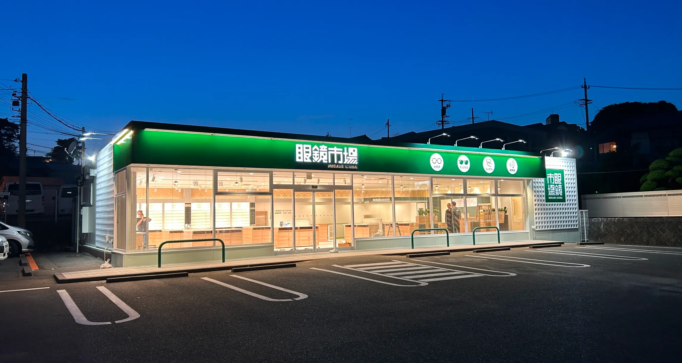 眼鏡市場　浜松高林店 大きな写真