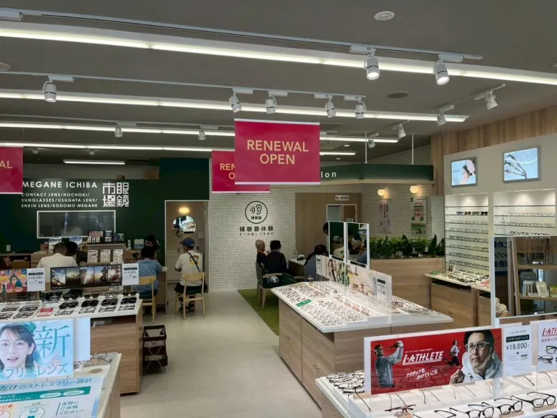 眼鏡市場　新石切山店